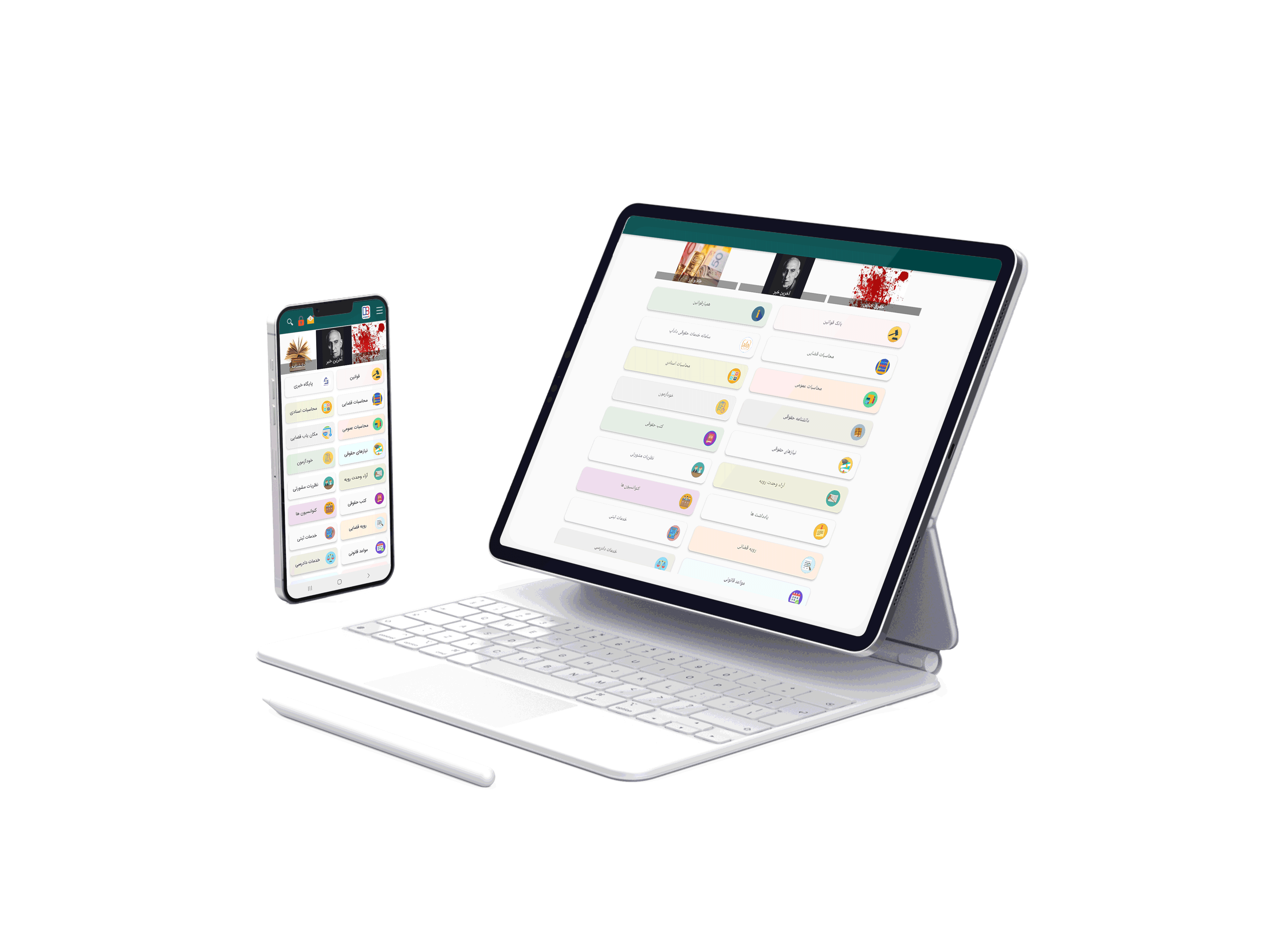 قوانین و اخبار حقوقی